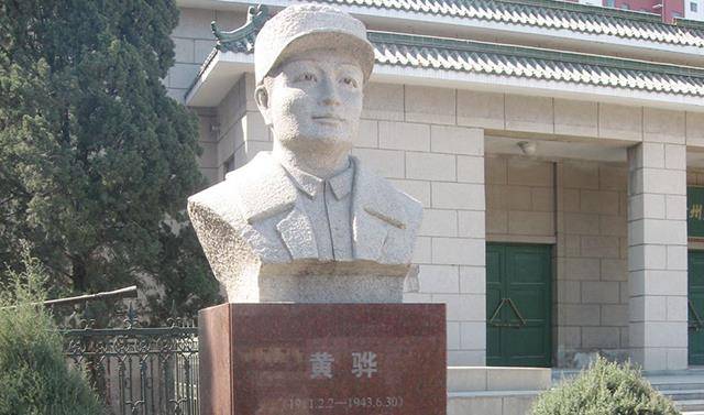 革命,32岁牺牲,以他名字命名一座城市,女儿寻根16年_黄骅_军区_邢仁甫