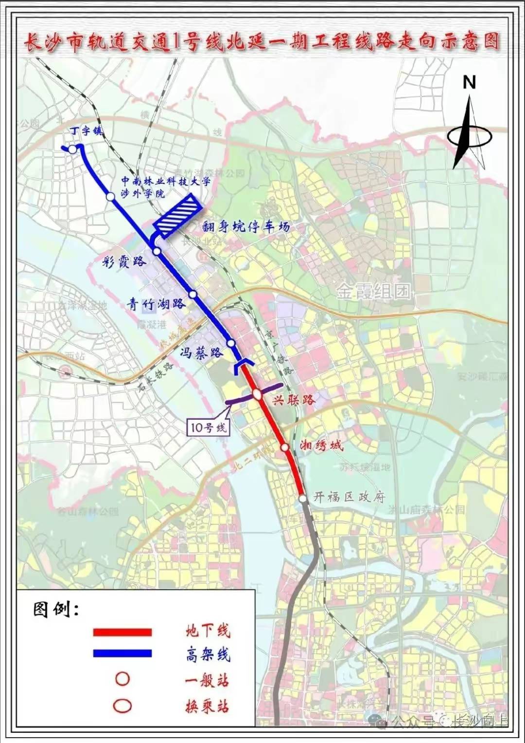 长沙地铁11号线规划图片