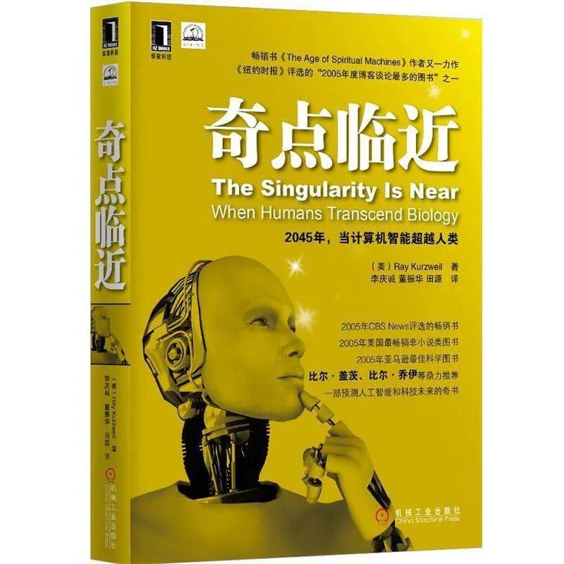 吳曉波推薦的30本好書,幫你打破認知_經濟_社會_企業