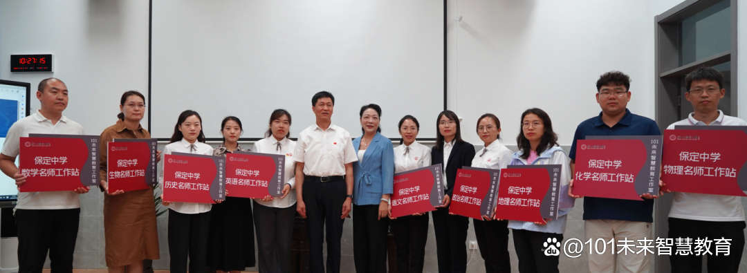 校长,101未来智慧教育研究院院长陆云泉,保定中学教育集团联合总校
