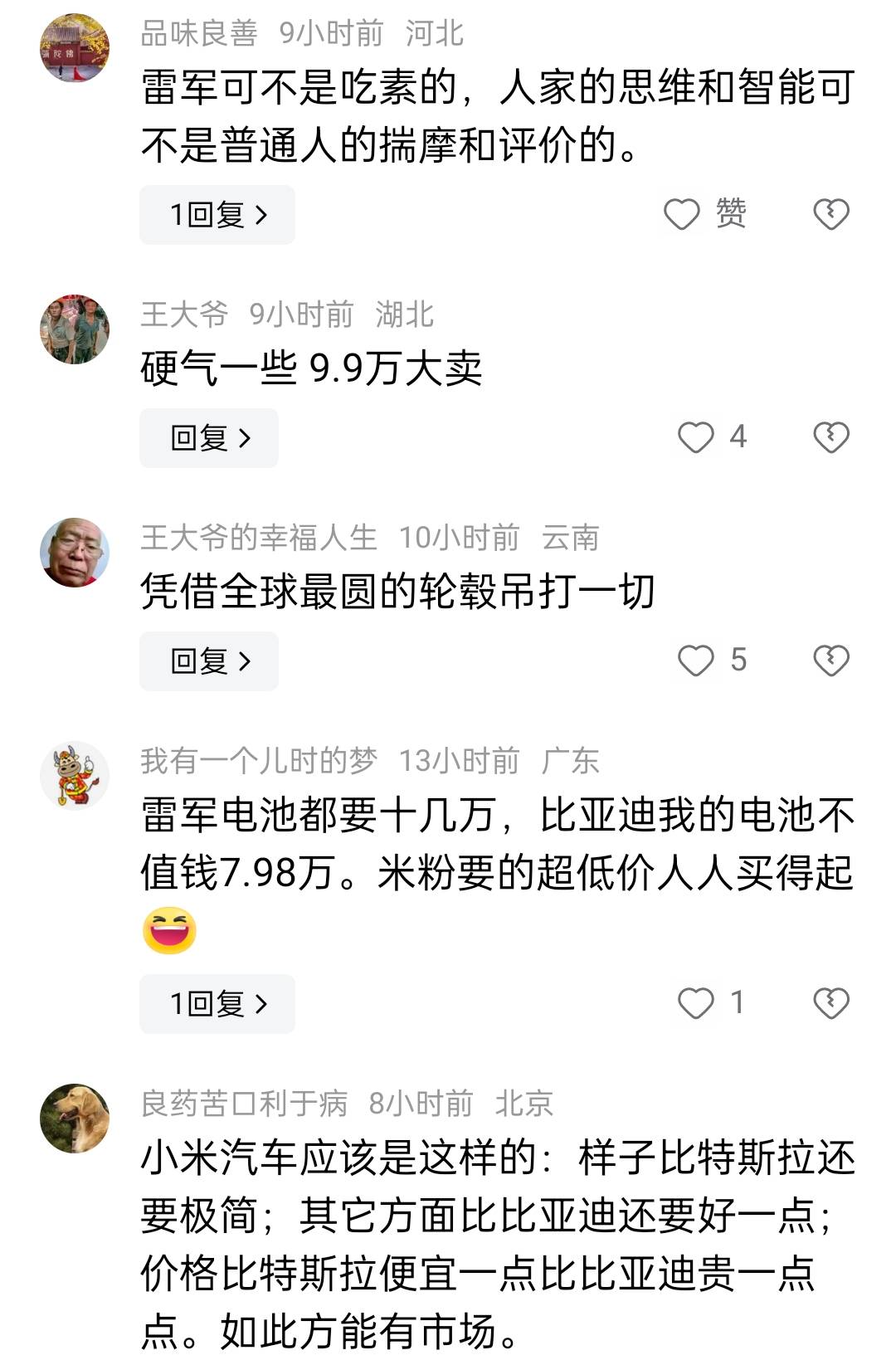 搜狐汽车_搜狐网