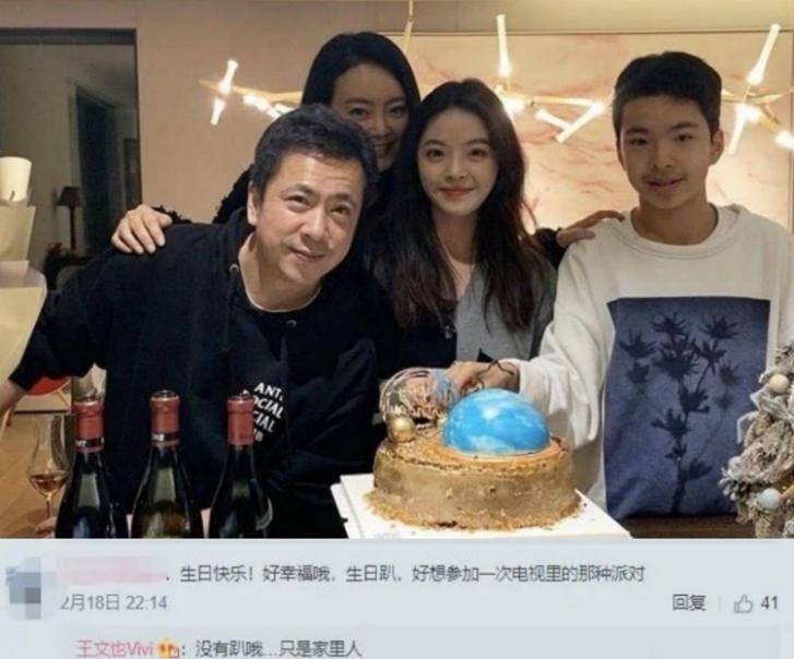 这位千金大小姐王文也的梦幻生活,你羡慕吗?_平台_偶像_社交