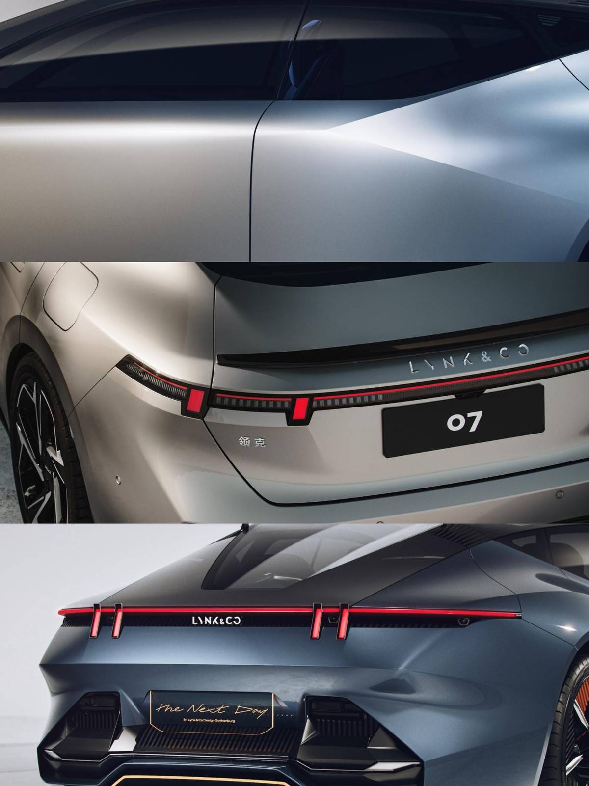 领克07 em-p官图曝光,网友表示:身临7境_搜狐汽车_搜狐网