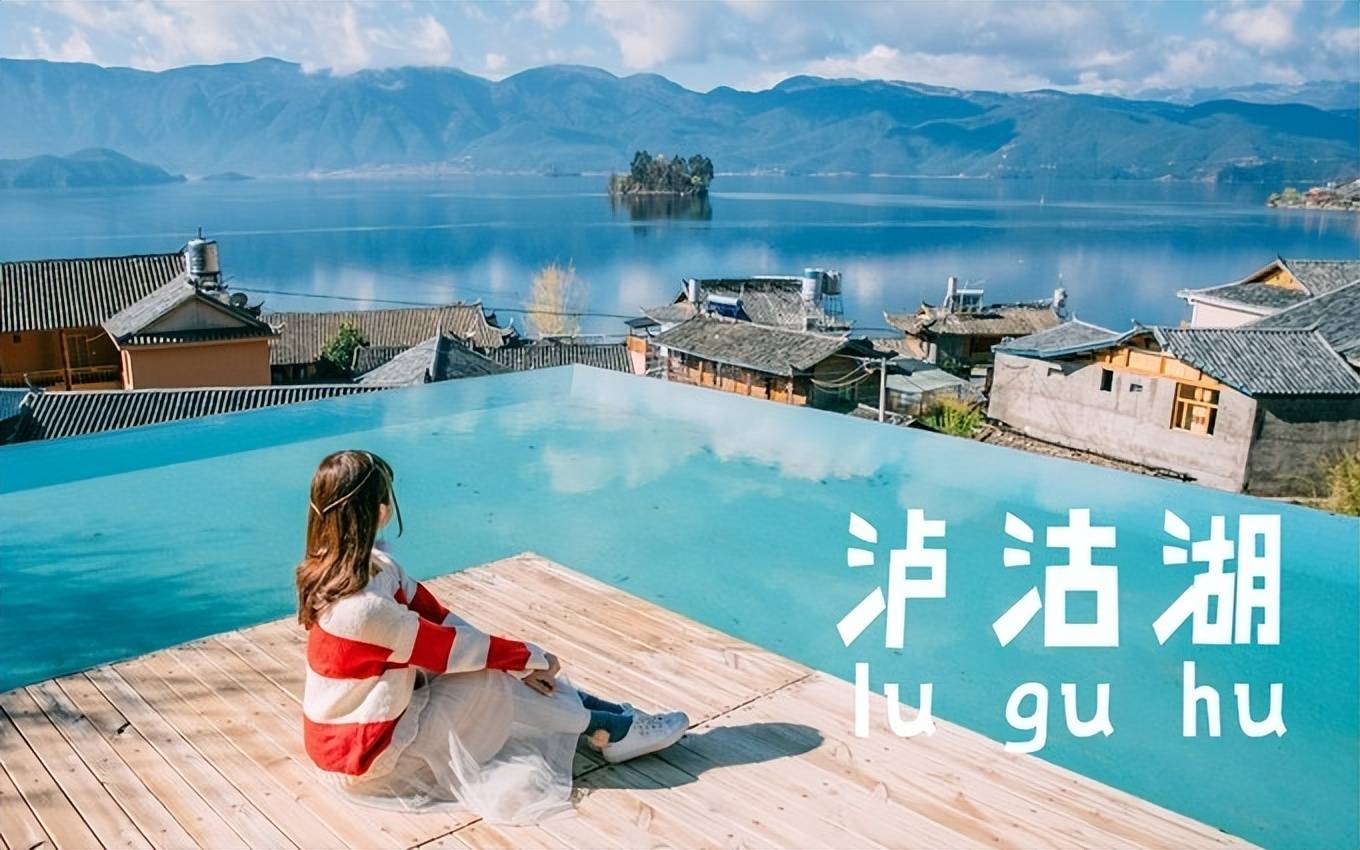 西双版纳七日游价格,2个人去西双版纳要多少钱_丽江古城_泸沽湖_玉龙