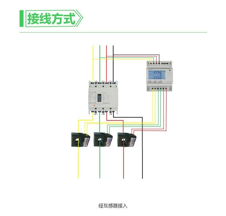 三相导轨式电表接线图图片