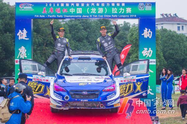 在宁波就有一位两度赢得crc中国汽车拉力锦标赛年度冠军的领航员