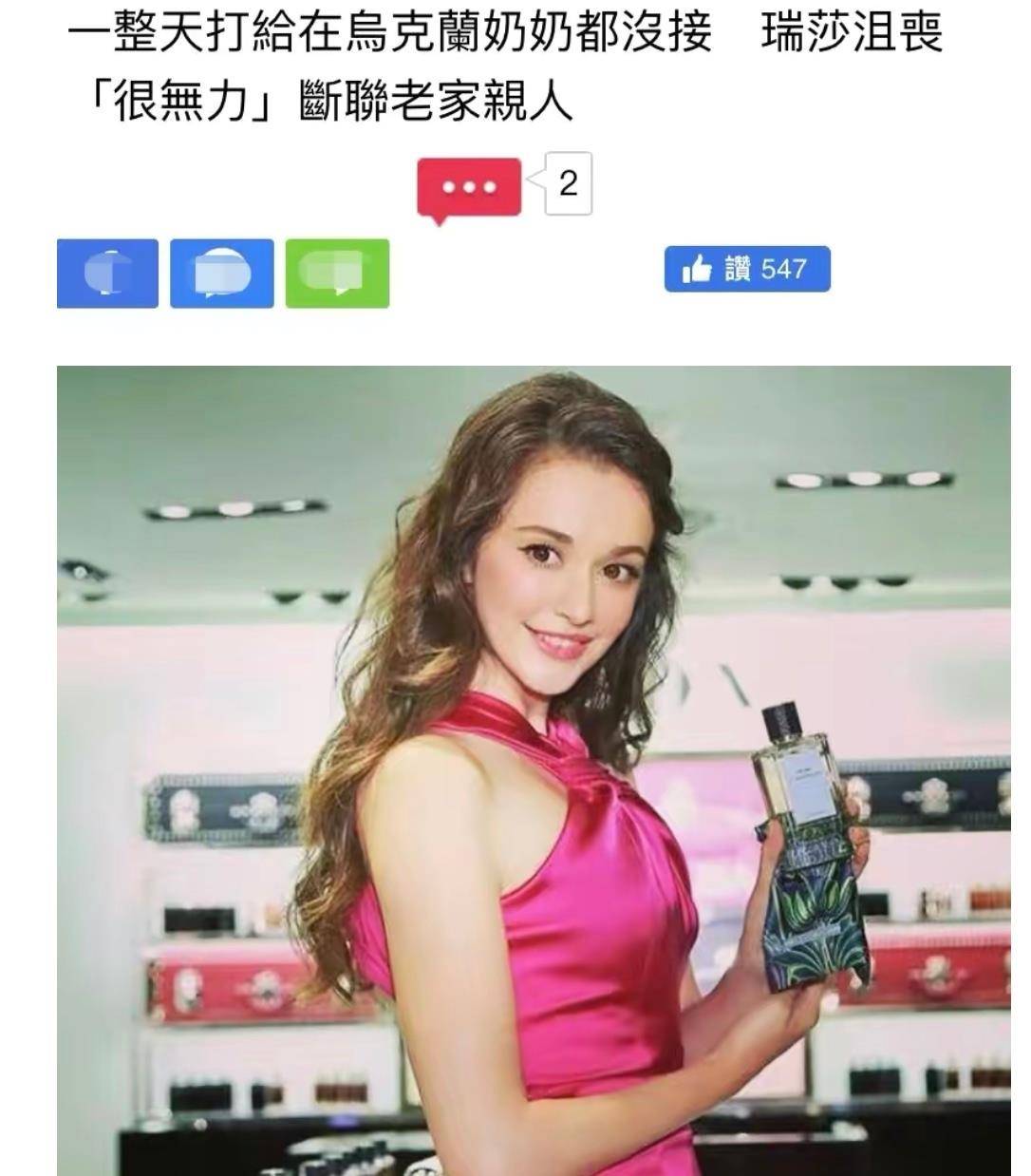 在中国发展的5位国外女星,有人被徐峥捧红,有人嫁中国丈夫_伊莉莎