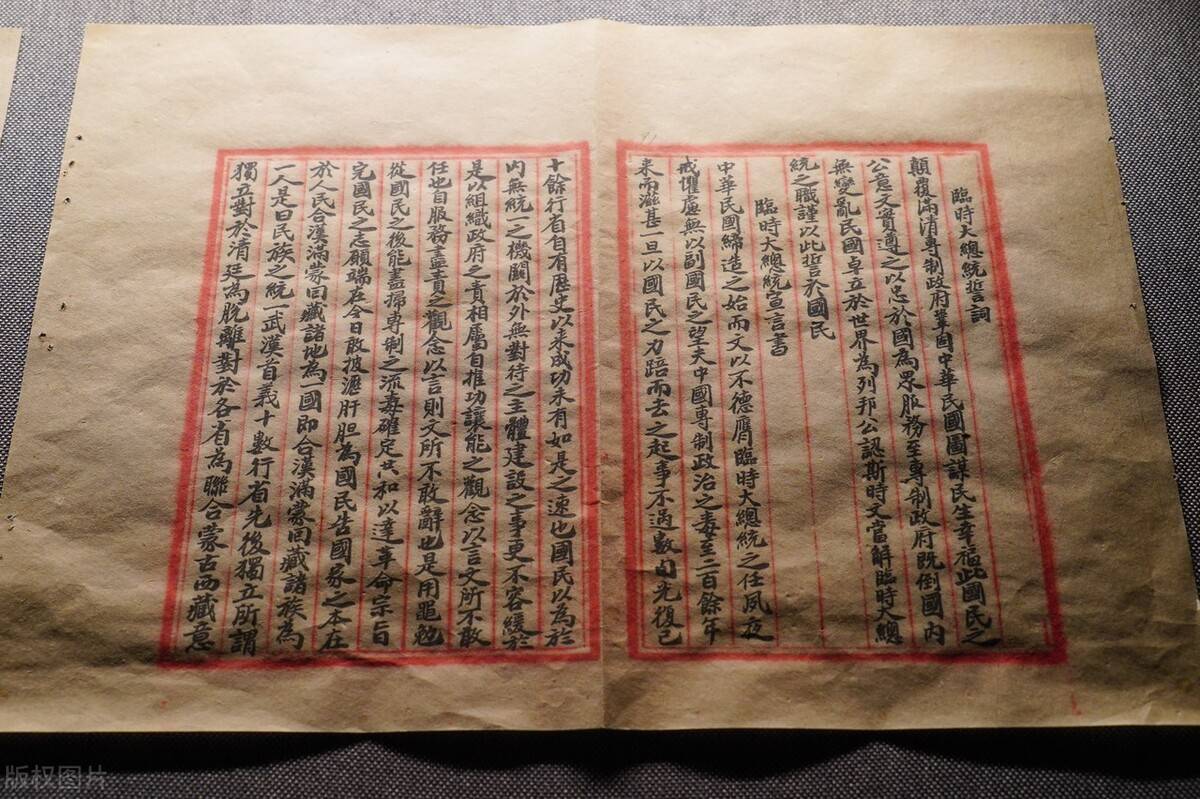古代掌管档案的部门