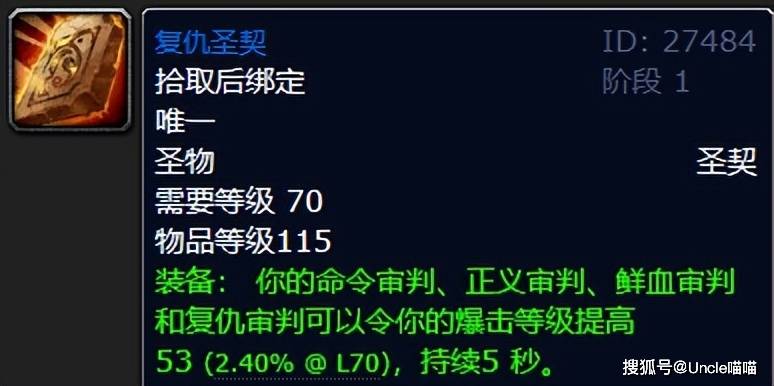 喵叔_巨兽之王套装_蓝色