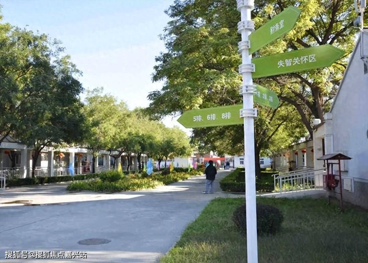 大兴区庞各庄镇千禾养老院简介地址及收费价格