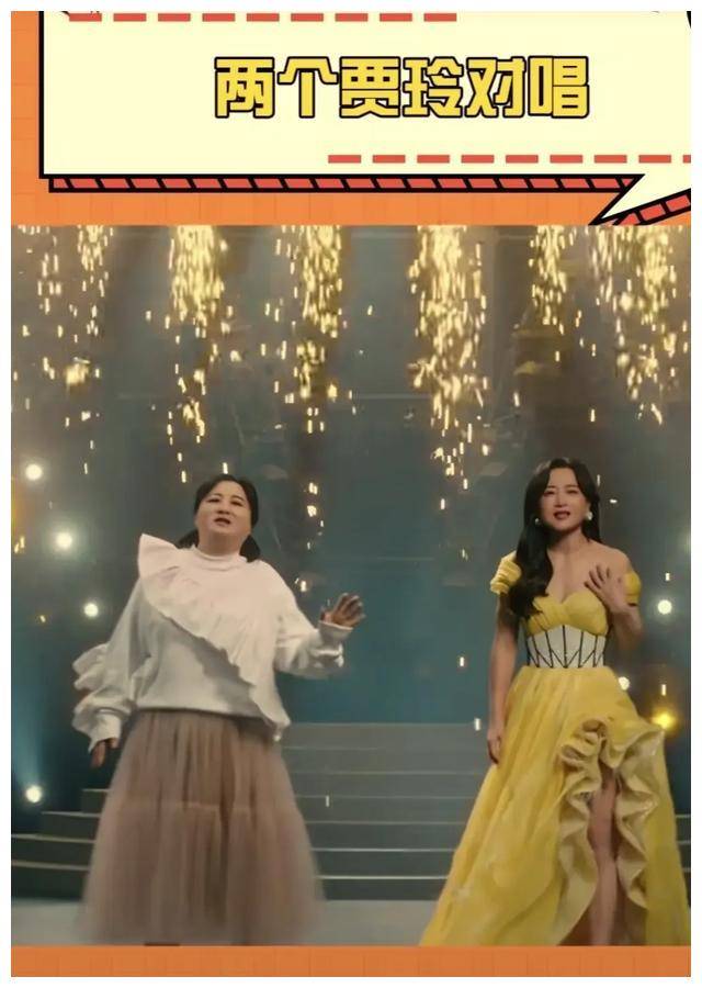 贾玲跨时空对唱,荡气回肠,网友惊叹:她下了一盘大棋!