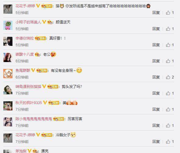 张馨予疑穿何捷衬衫家中自拍,却被吐槽发际线太高后移明显_保养_剧中