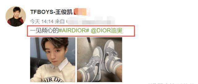 王俊凯晒自拍"腿毛"抢镜,大热天穿毛衣,看到上面的字瞬间懂了_品牌