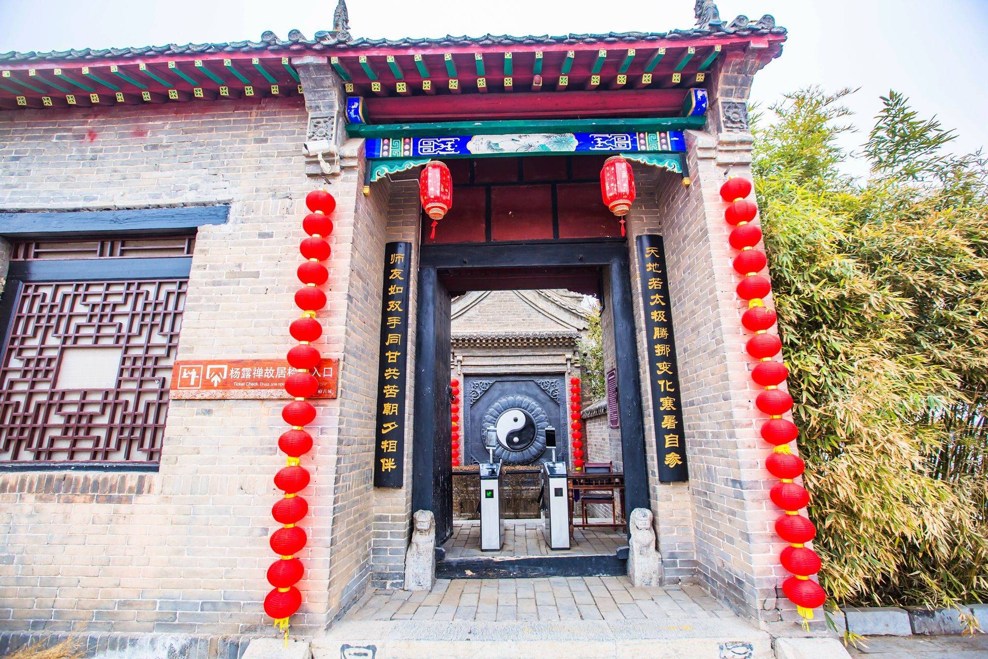 邯郸永年杨露禅故居,探秘杨氏太极拳创始人,领略一代宗师的风采_运动