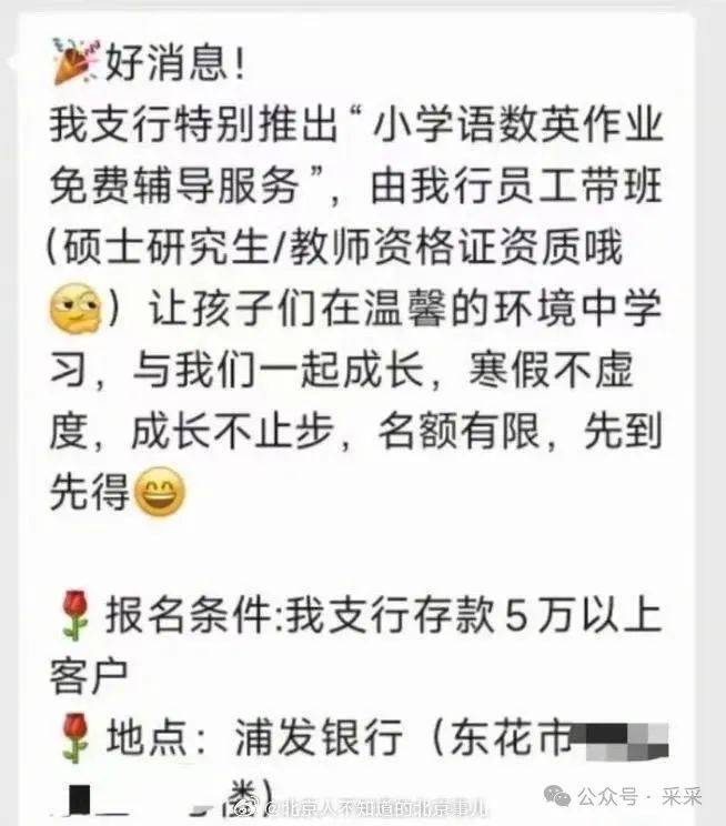 国人骨子里的"救风尘"啊哈哈哈~ | 搞笑囧图_手机_答案_图片