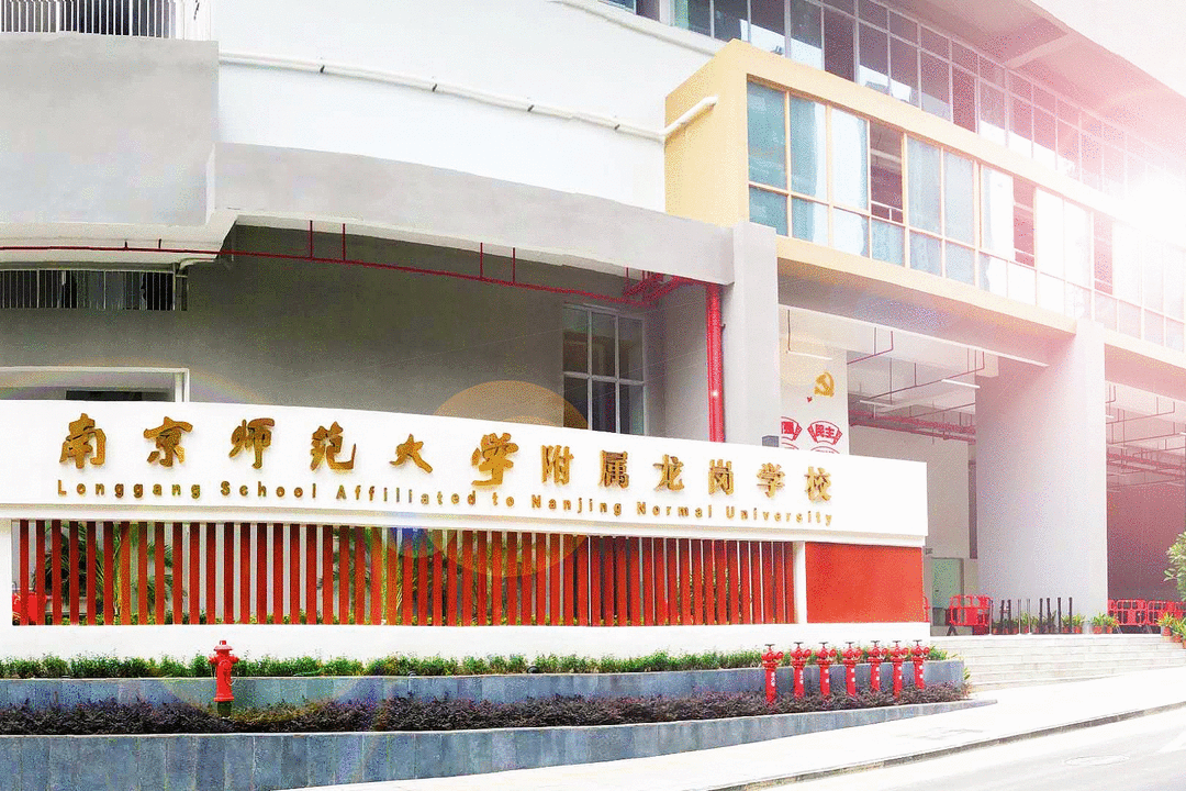 已开学),还有龙岗区石芽岭学校(公办九年制学校)