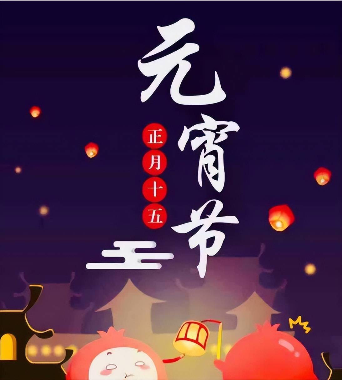 日子_人们_祭祀