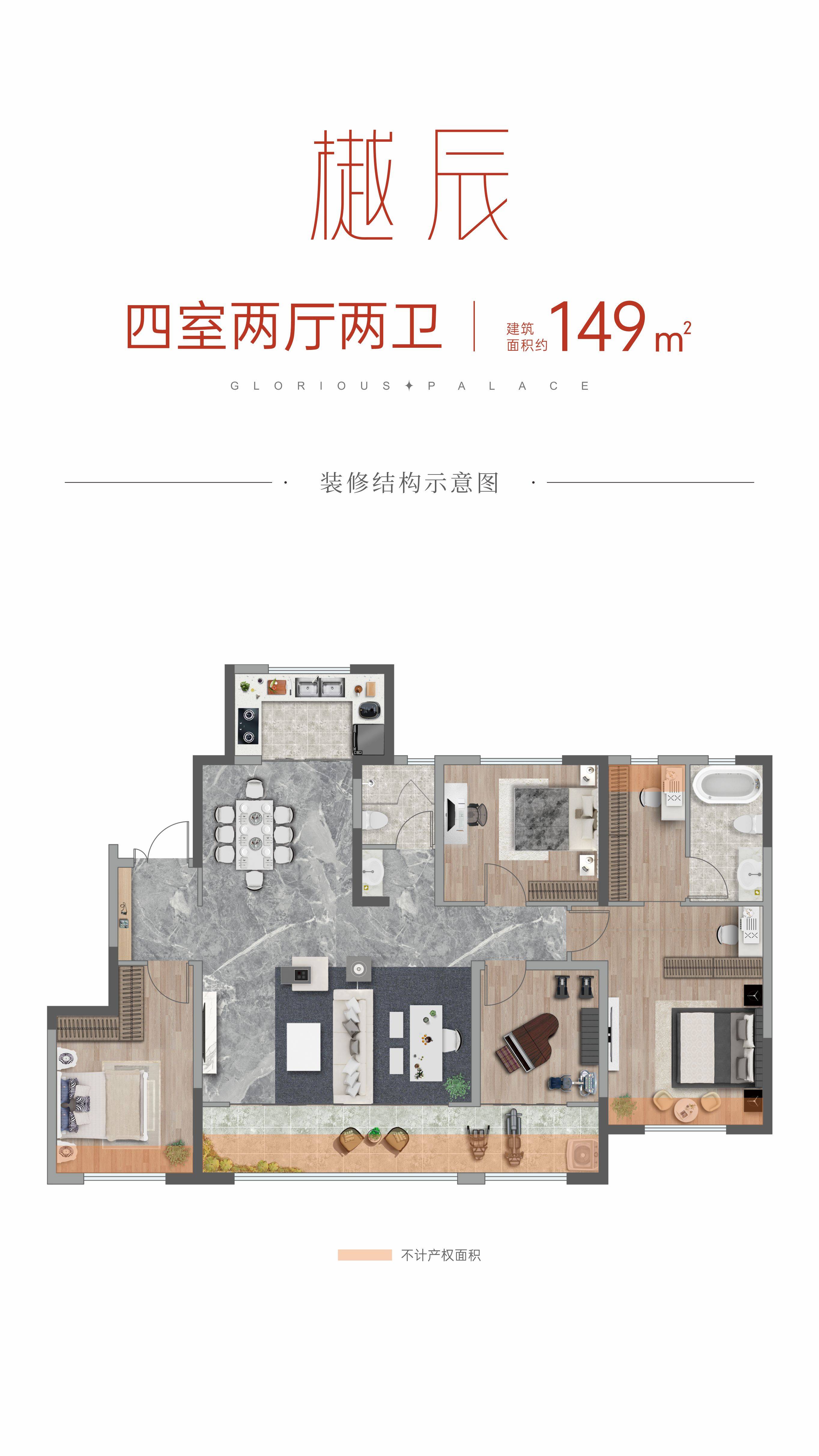 吉泰紫辰府_网站首页_银川吉泰紫辰府_在售户型_吉泰紫辰府售楼电话