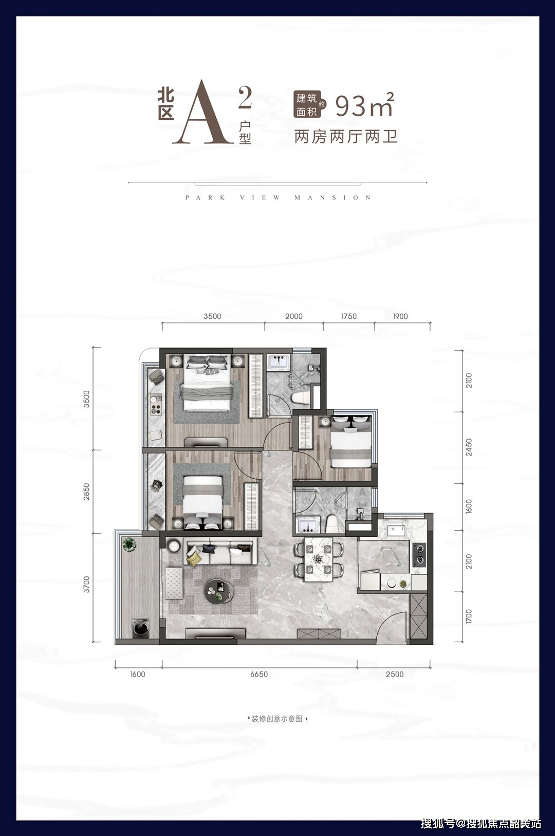 户型鉴赏顺德润府注重自然生态与人文底蕴的密切融合,秉持园境合一的