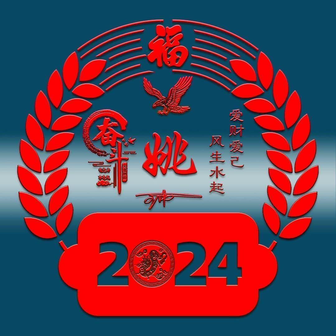 是时候换个微信头像了,2024龙腾四海新款个性签名头像,请查收_评论