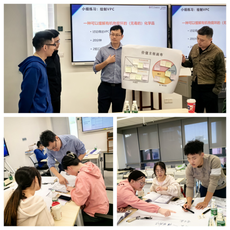 张涵老师详细介绍了价值主张画布(vpc),并指导各小组通过绘制vpc来