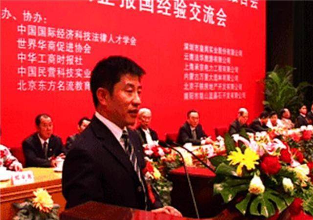 “万里大造林”——陈相贵的沉浮史