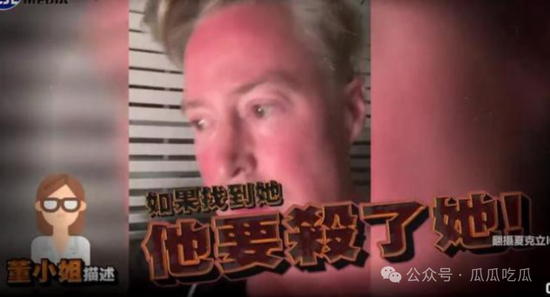 国民岳父vs家暴男,这个男人真是细思极恐?_夏克_黄嘉千_女儿