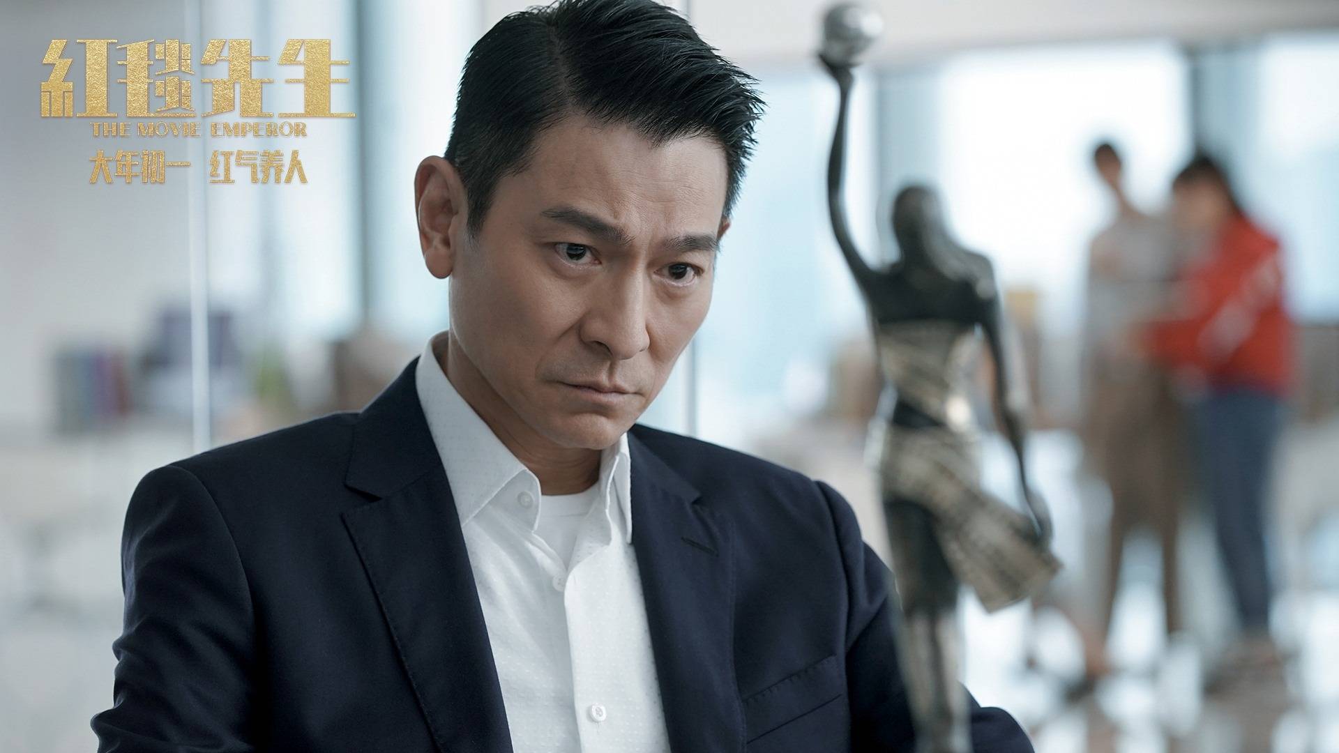 刘伟驰_电影_投资