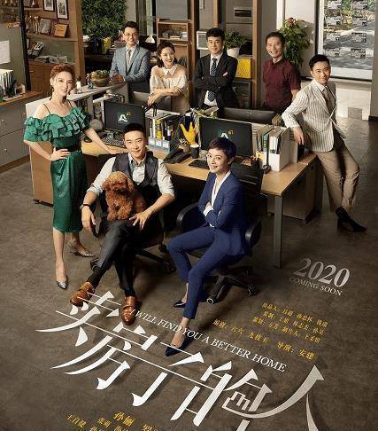 孙俪饰演人物争议大,曝原定男主非罗晋_网友_剧中_现实