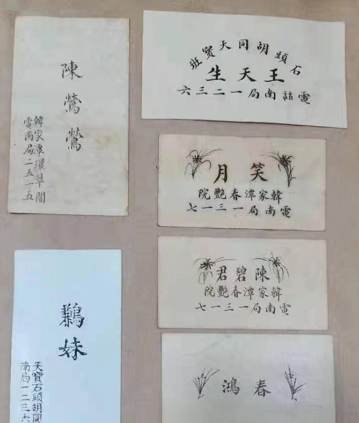 探秘北京"八大胡同":明暗娼妓分等级,统计数据做证明