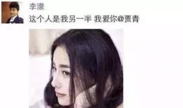 "国民媳妇"自曝生活混乱,送安全裤给导演,被王思聪撕成18线_贾青_秦奋