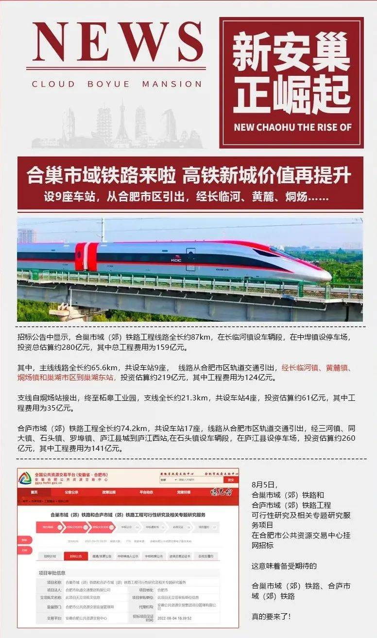 巢湖华熙live巢湖东售楼处电话_东方云珠售楼中心_东方云珠楼盘详情24