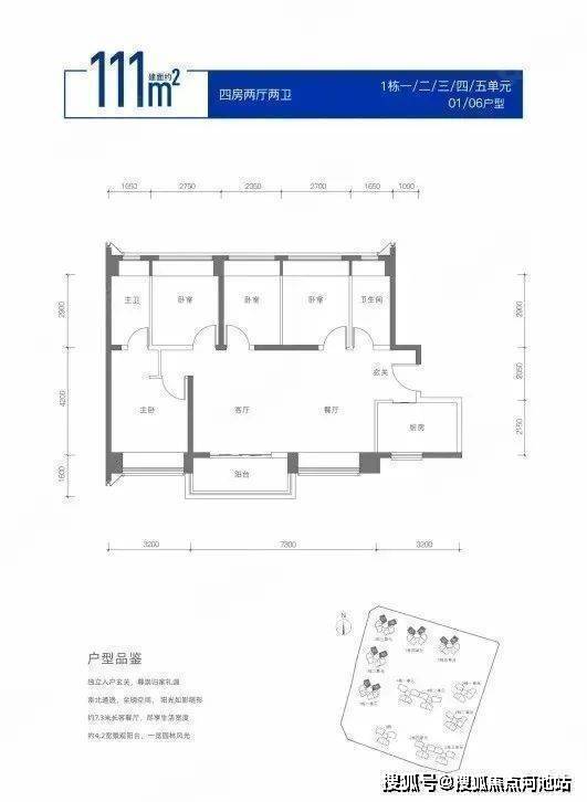融湖盛景花园学区是什么学校?_平湖街道_项目_接待