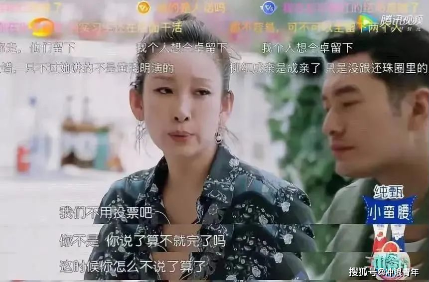秦海璐到底在矫情什么啊?_嘉宾_花少_节目