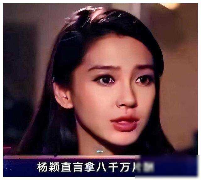 杨颖首次露面,头发稀疏发际线高,红气养人,面相大变_the_yang_and