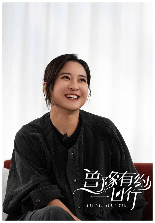 成熟女人的魅力:贾玲在鲁豫有约,幽默转变为成熟._挑战_电影_过程