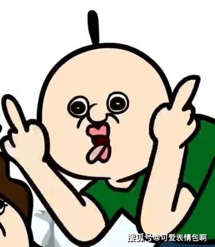 邦邦和玉智丑萌gif表情包