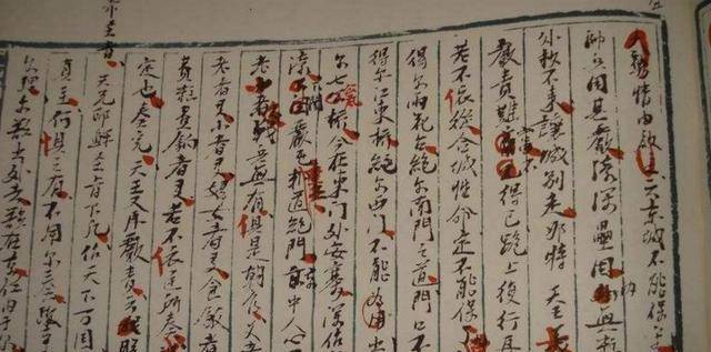 《李秀成自述》五万字仅刊行三万字,曾国藩删了啥?