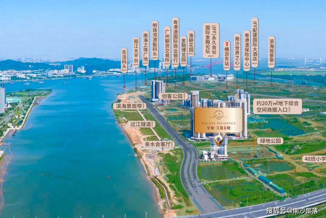 官方定调 暴力降息,南沙的房子还能买吗?_金融岛_发展_楼市