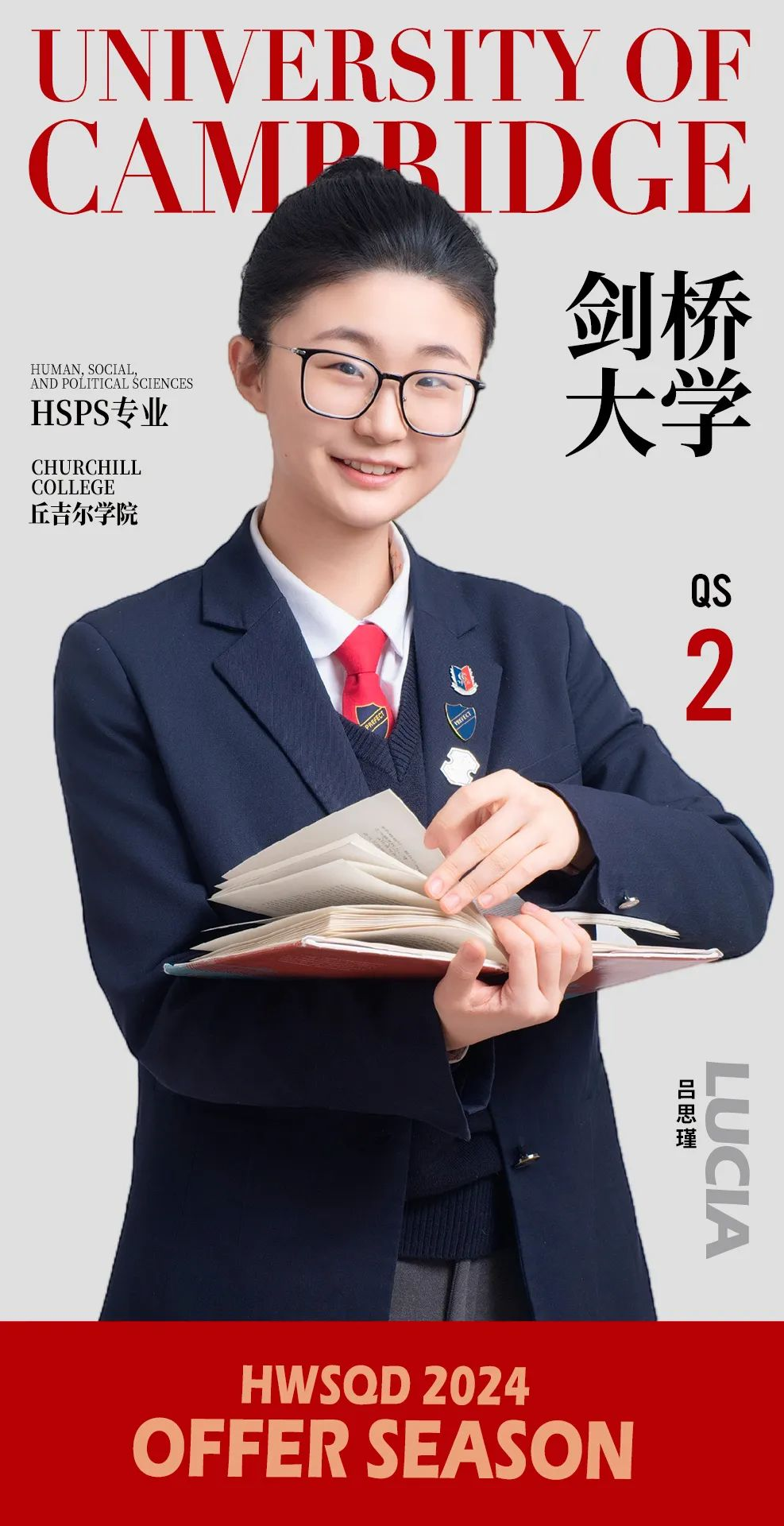 深国交靠实力出圈,青岛宏文堪比杂志封面._海报_校徽_外国语