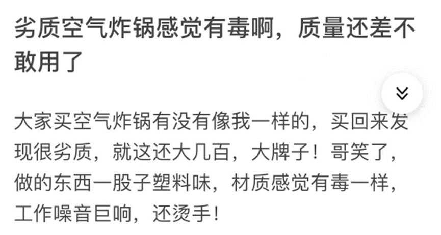 空气炸锅应该买什么样的?五款2024高口碑机型精选!_产品_专业_用户