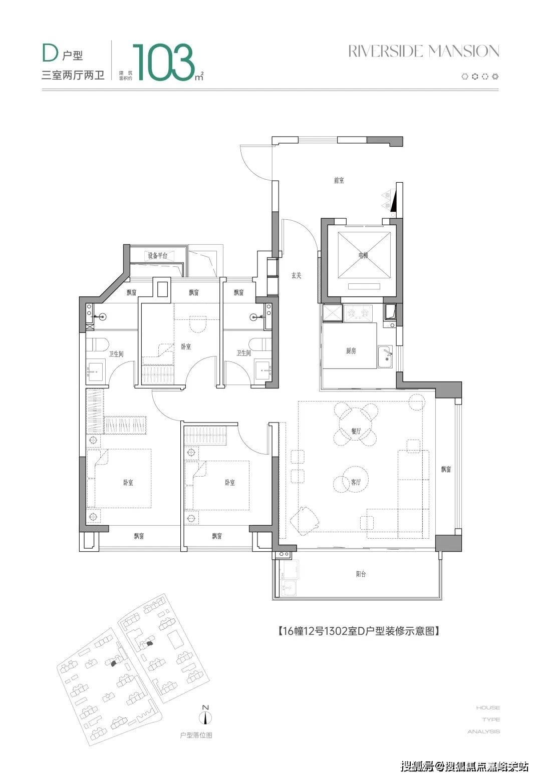 中国铁建·花语前湾(花语前湾)首页网站丨花语前湾房价_户型图_地址