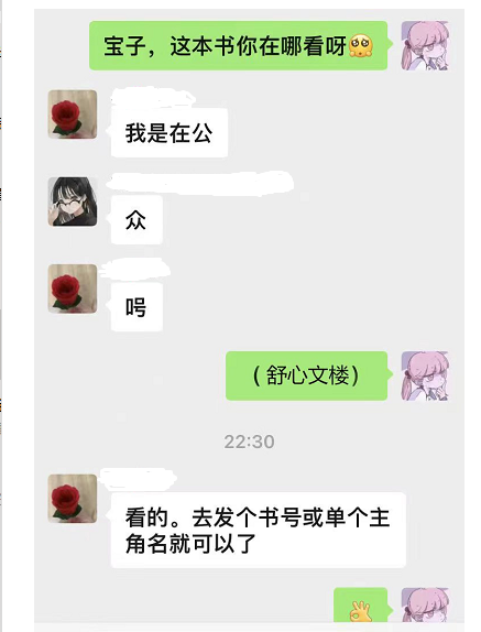 沈如侧自然扫去,静默等待.周骋在线阅读_陈睿_情绪_目光