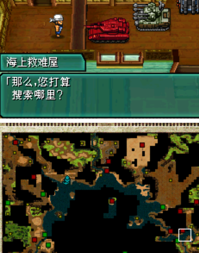 nds重装机兵2:重制版——履带村篇章_对话_摩洛波克_触发