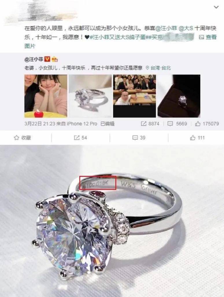 大赞新女友人品好,买鸽子蛋,风光迎娶进门_mandy_钻戒_孩子