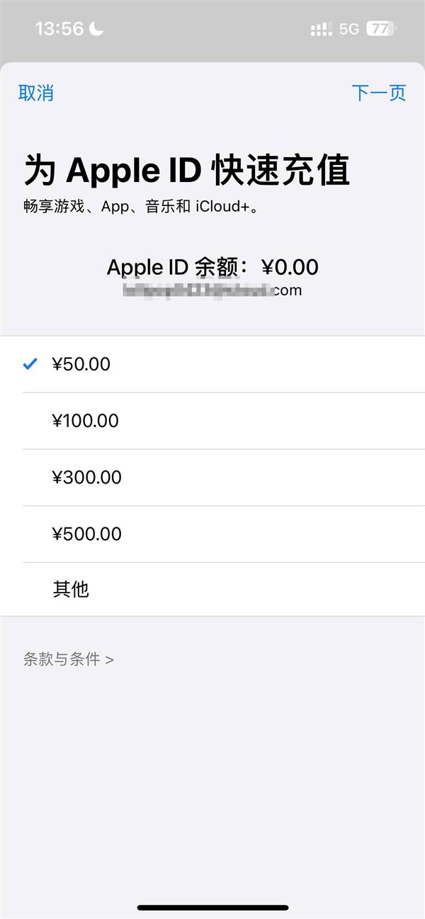 苹果app store内直充无优惠ios用户可在微信"我"的界面,进入"服务"
