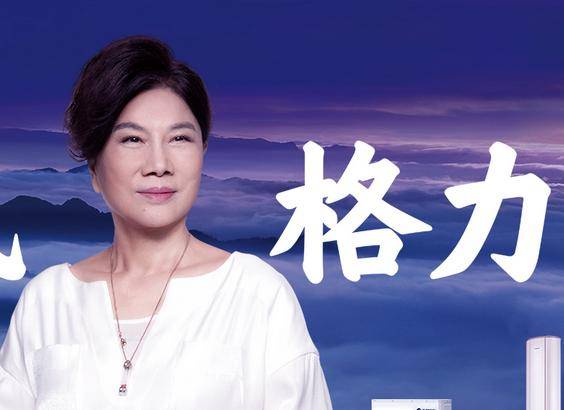 珠海格力董事长董明珠,去公司员工食堂吃饭,听到一碗麻辣烫18元/斤_男