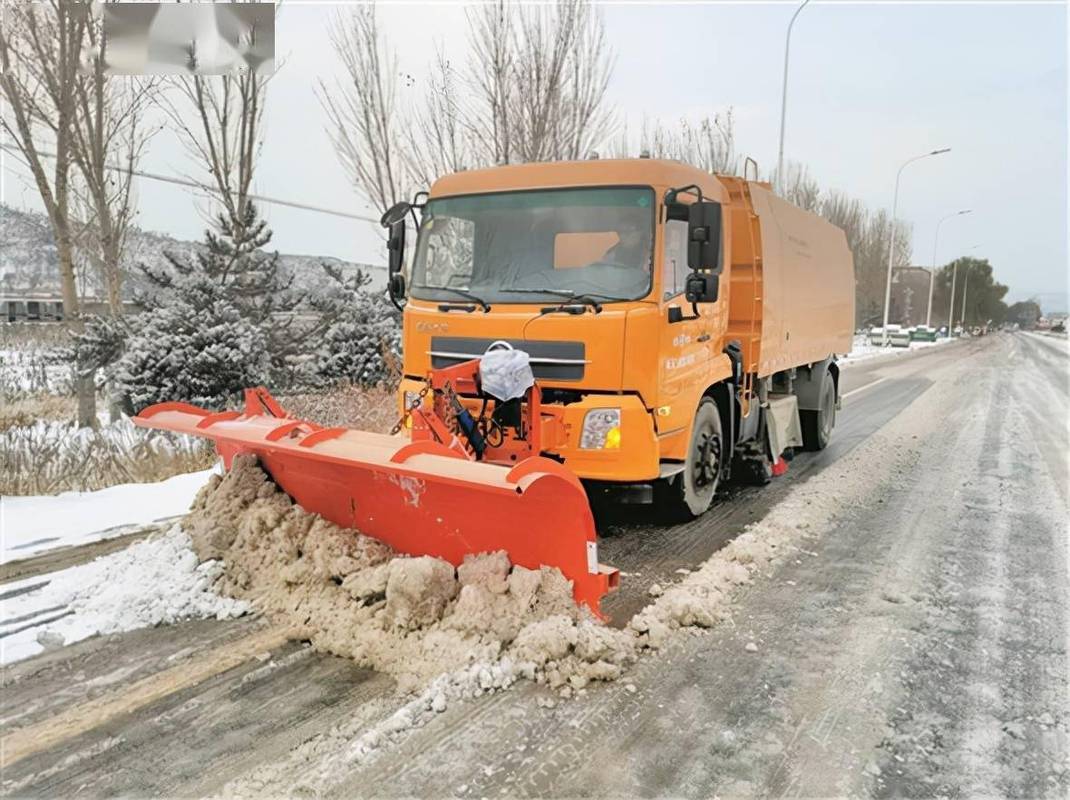 除雪_航空煤油_路面