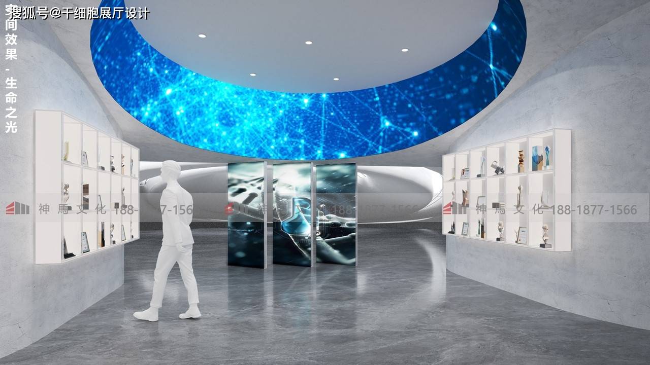 生物展厅设计秦皇岛石药健康城"细胞科技馆"_科普_参观者_应用