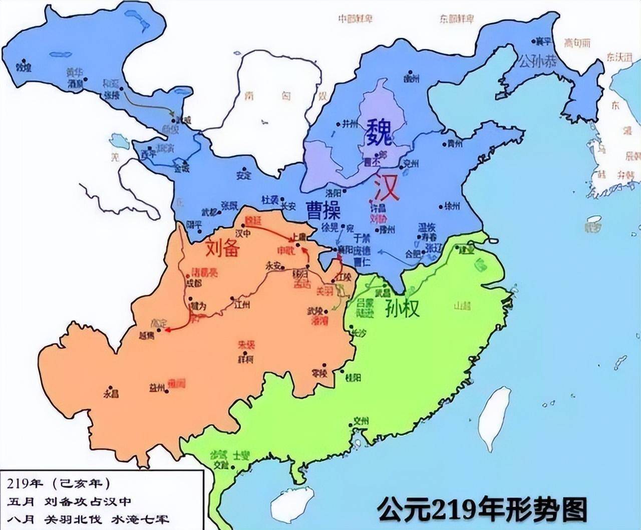 曹操_孙权_荆州刺史